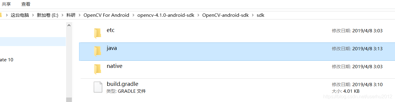 使用Android Studio創建OpenCV4.1.0 項目的步驟