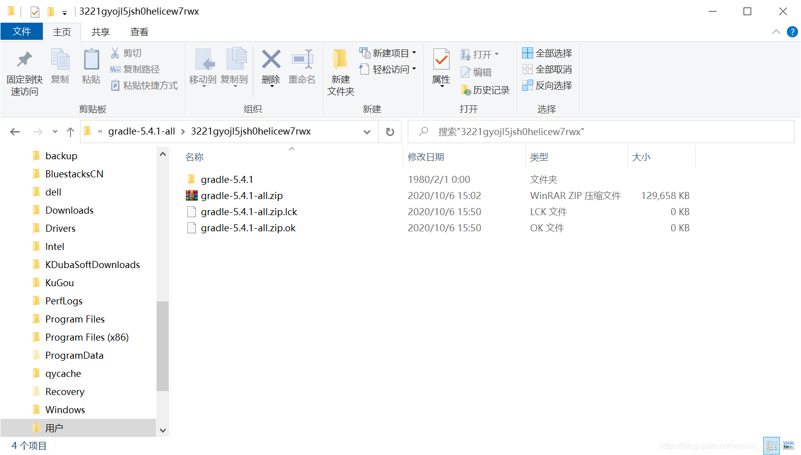 解決Android Studio一直停留在MyApplication:syncing的問題