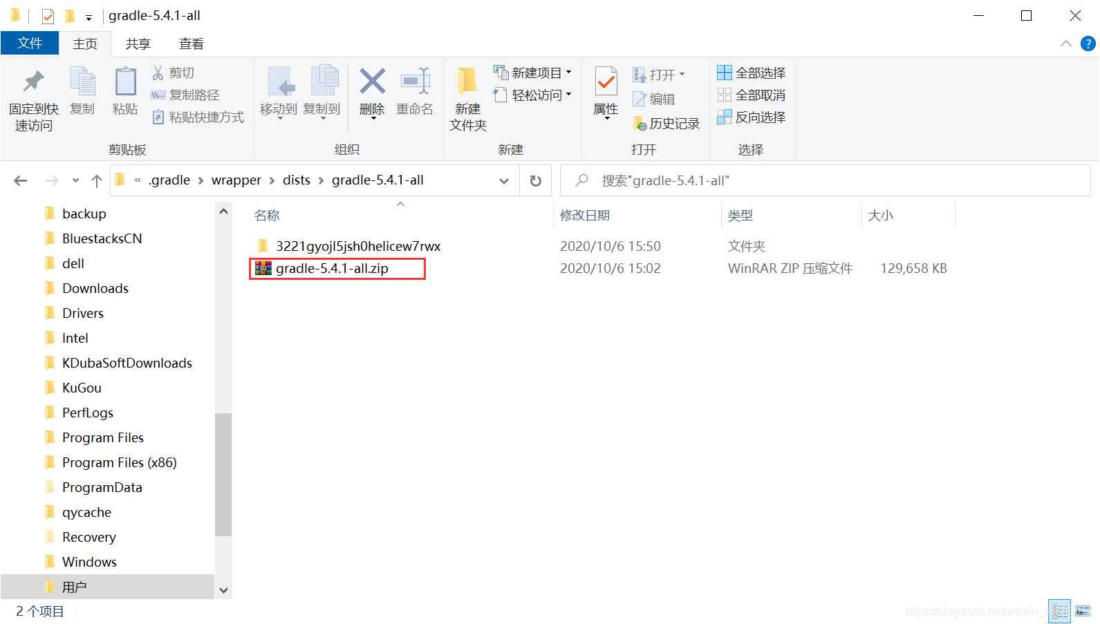 解決Android Studio一直停留在MyApplication:syncing的問題