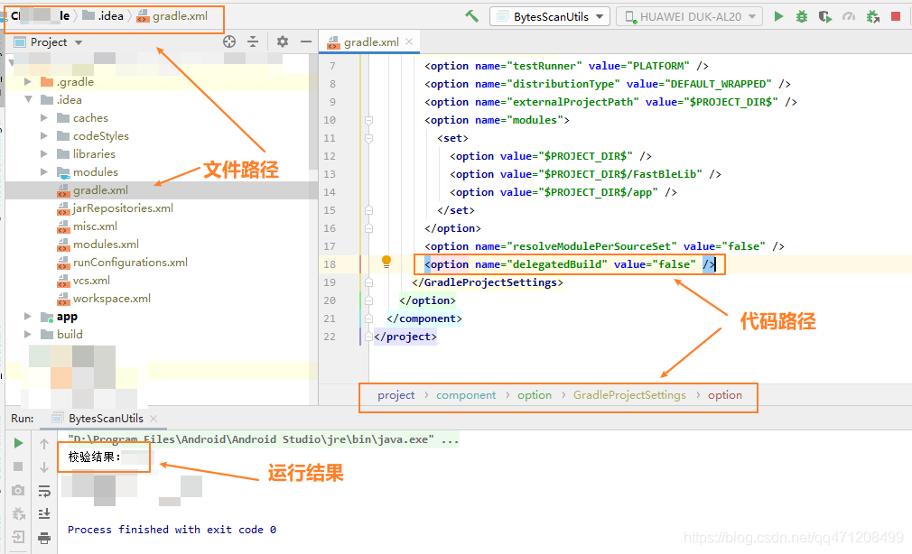 Android studio 運行main 函數(shù)的方法