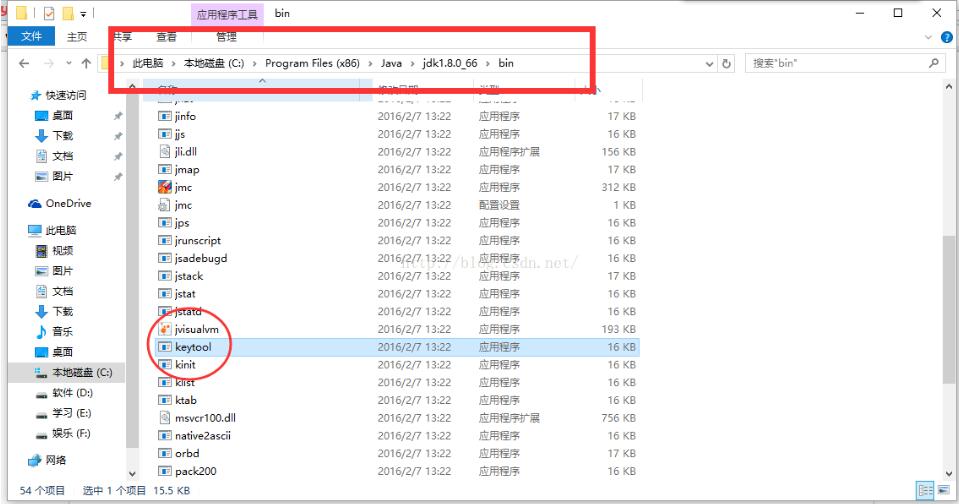解決android studio 打包發(fā)現(xiàn)generate signed apk 消失不見(jiàn)問(wèn)題