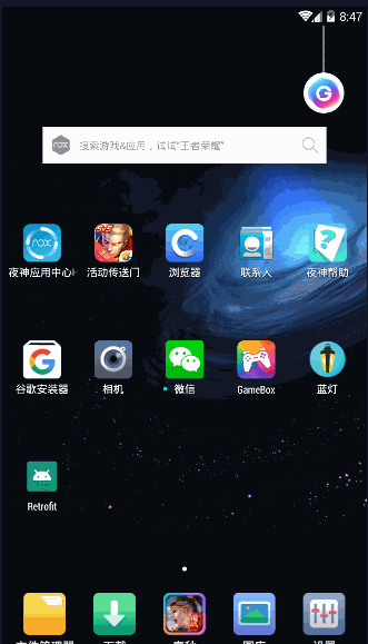 完美解決Android App啟動頁有白屏閃過的問題