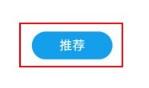 Android Tablayout 自定義Tab布局的使用案例