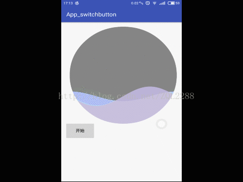 Android實現波浪球效果