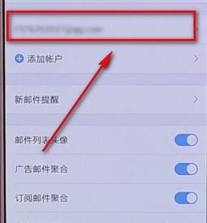 QQ郵箱如何更改昵稱(chēng) QQ郵箱更改昵稱(chēng)教程