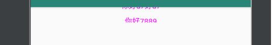 Android自定義TextBanner實現(xiàn)自動滾動