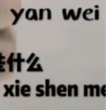 抖音從討厭煙味到自己渾身煙味九宮格圖片全套     抖音圖片大全