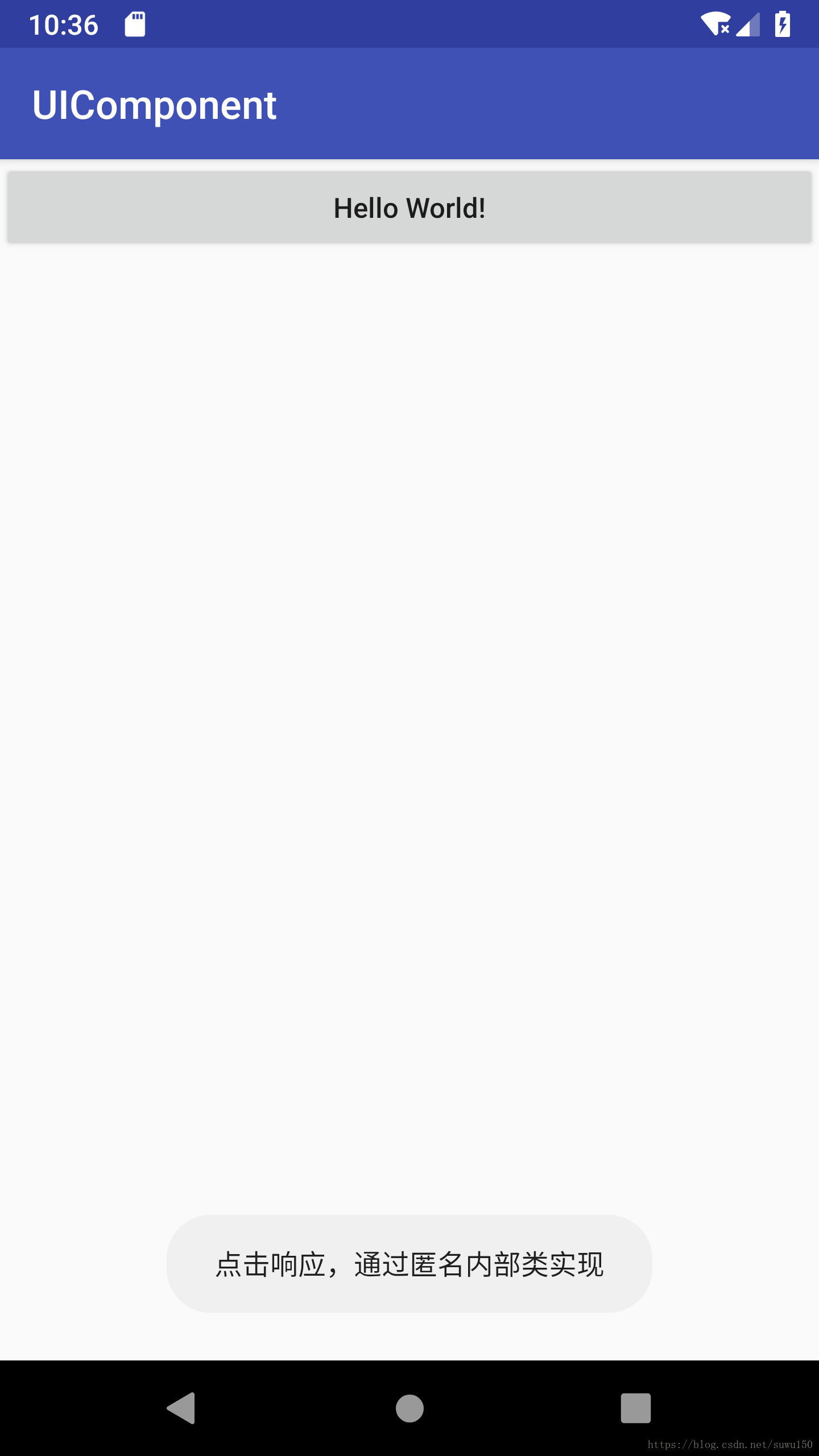 Android開發(fā)中Button組件的使用