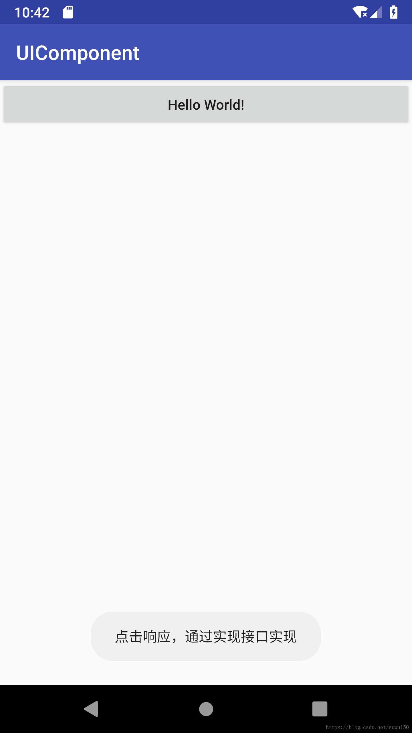 Android開發(fā)中Button組件的使用