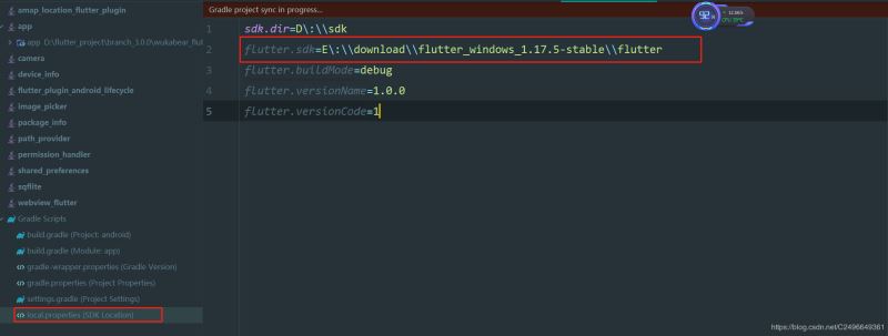 Android studio 切換flutterSDK之后報(bào)錯(cuò)及解決辦法(推薦)