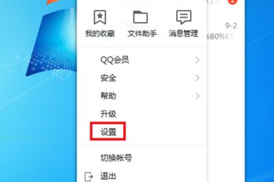 微信對(duì)方正在輸入如何取消 關(guān)閉正在輸入不讓好友看方法