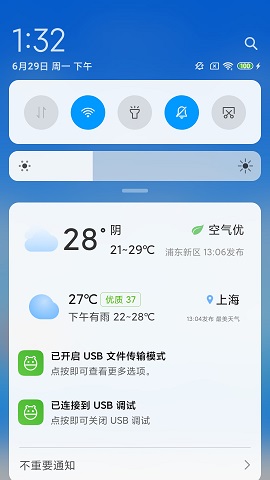 android實(shí)現(xiàn)常駐通知欄遇到的問題及解決辦法