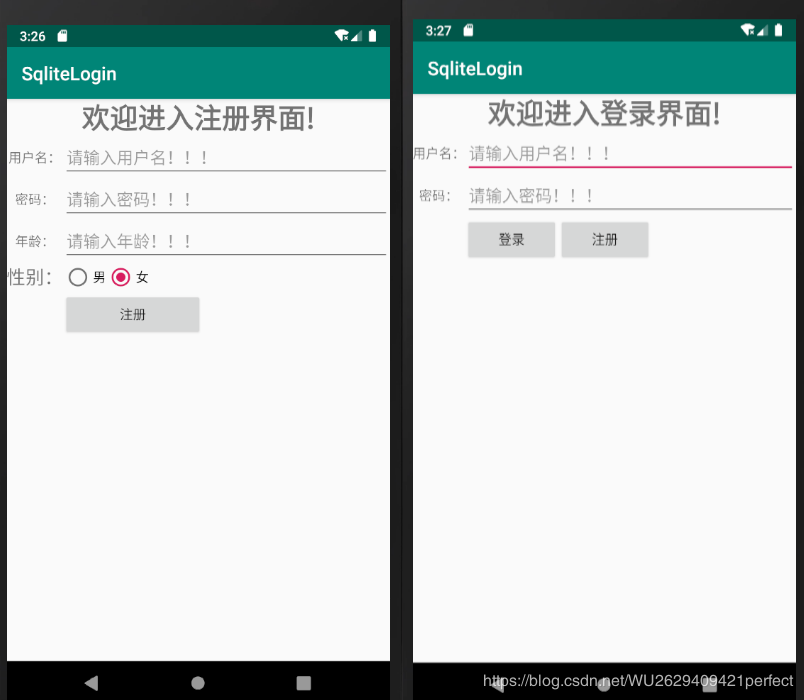 Android Studio連接SQLite數據庫的登錄注冊實現