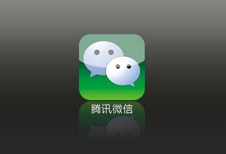 微信中如何打開壓縮包 具體操作步驟