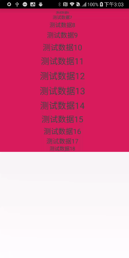 android實現滾動文本效果