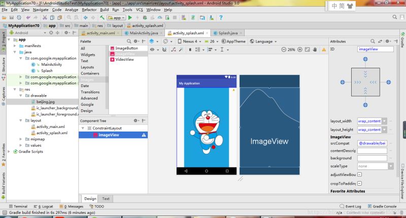 Android App啟動圖啟動界面（Splash）的簡單實現代碼