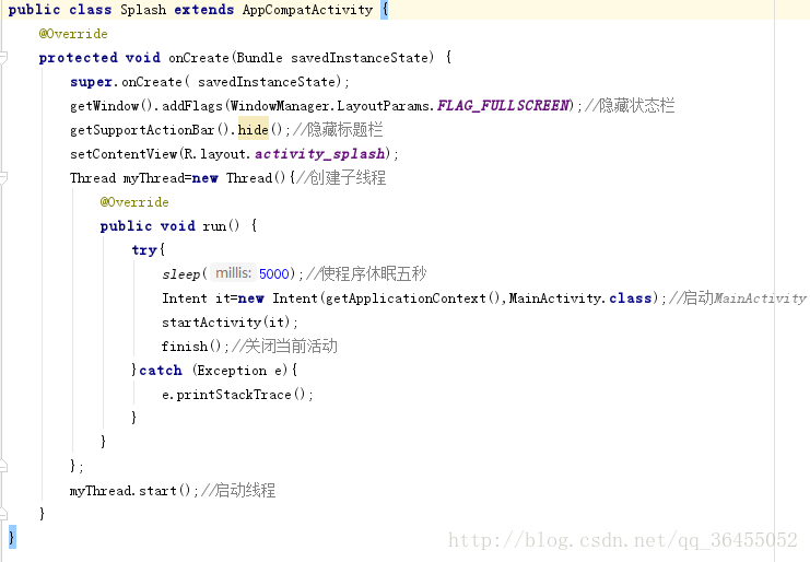 Android App啟動圖啟動界面（Splash）的簡單實現代碼