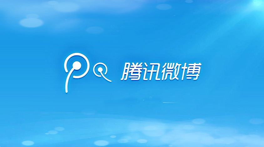 騰訊微博如何取消個(gè)人認(rèn)證？ 騰訊微博取消個(gè)人認(rèn)證方法介紹！