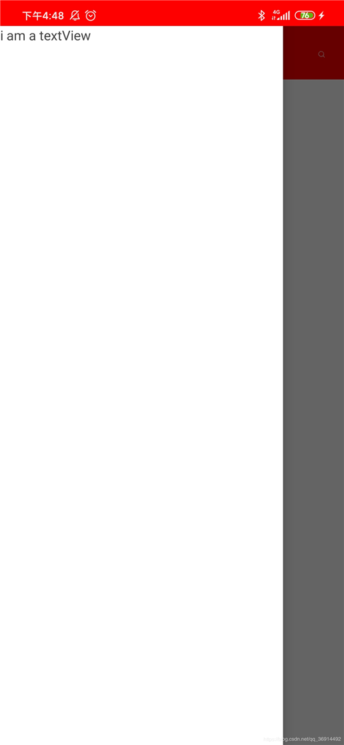 Android實現(xiàn)側滑菜單DrawerLayout