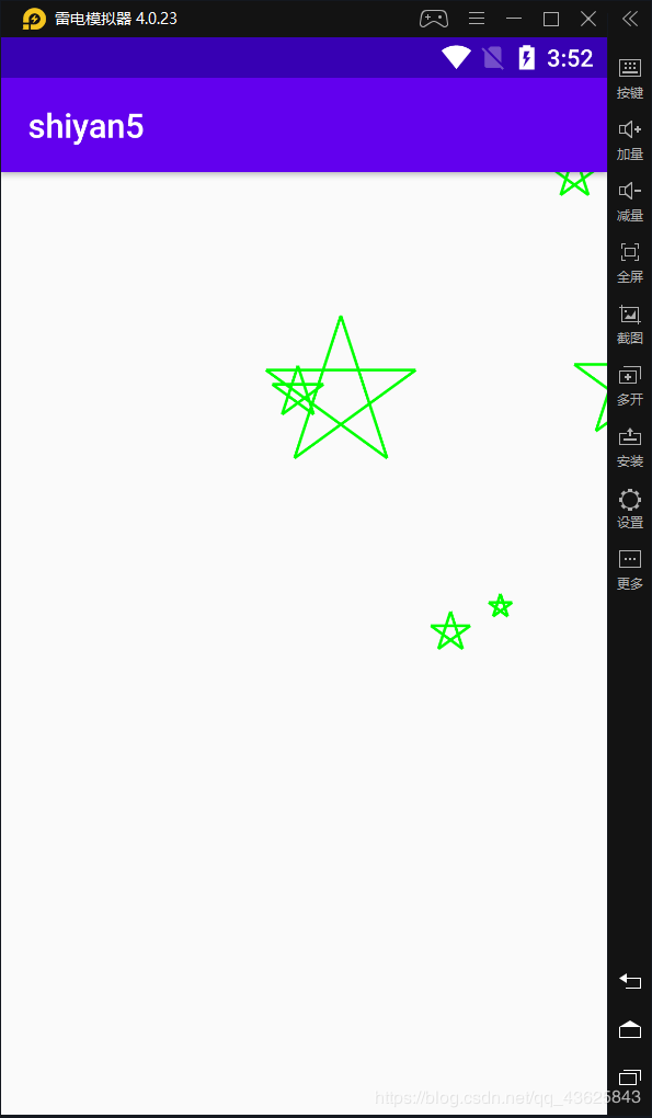 Android studio 實現隨機位置畫10個隨機大小的五角星的代碼