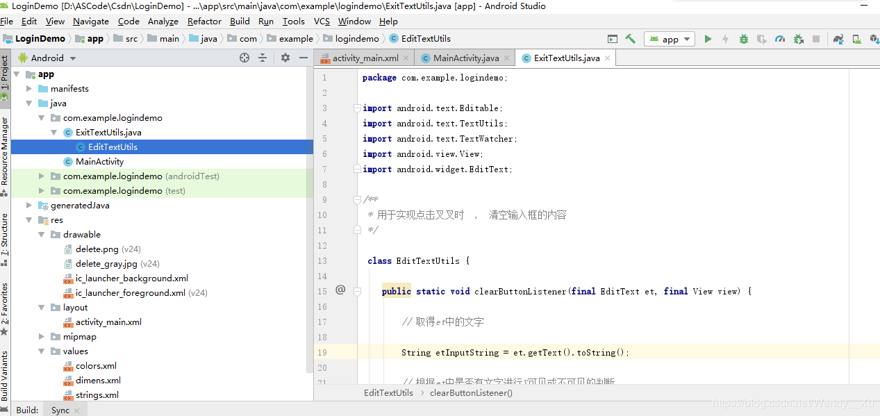 詳解Android Studio實(shí)現(xiàn)用戶(hù)登陸界面demo（xml實(shí)現(xiàn)）