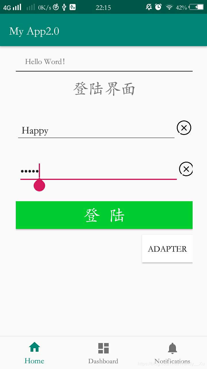 詳解Android Studio實(shí)現(xiàn)用戶(hù)登陸界面demo（xml實(shí)現(xiàn)）