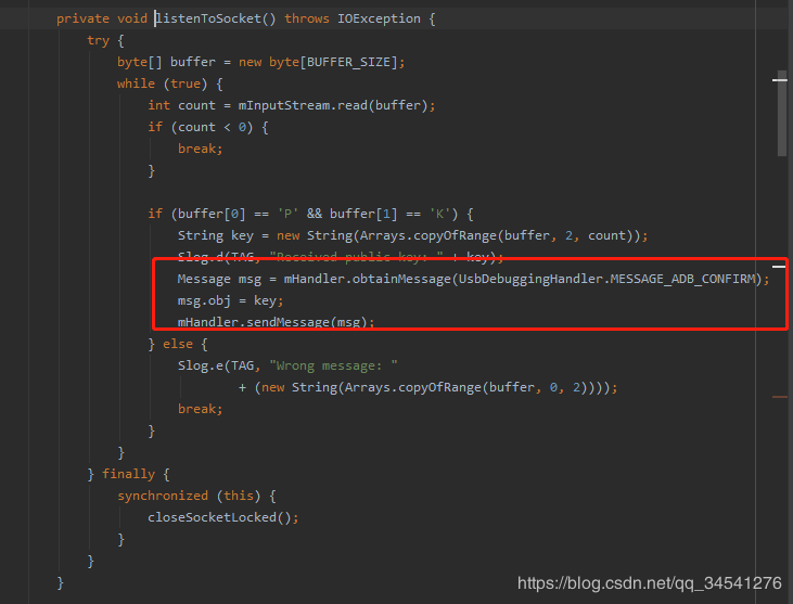 Android user版通過(guò)adb_enable開(kāi)啟adb 調(diào)試 不提示對(duì)話(huà)框的流程分析