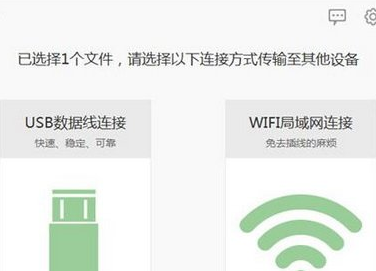 愛奇藝如何使用傳片助手 愛奇藝使用傳片助手方法