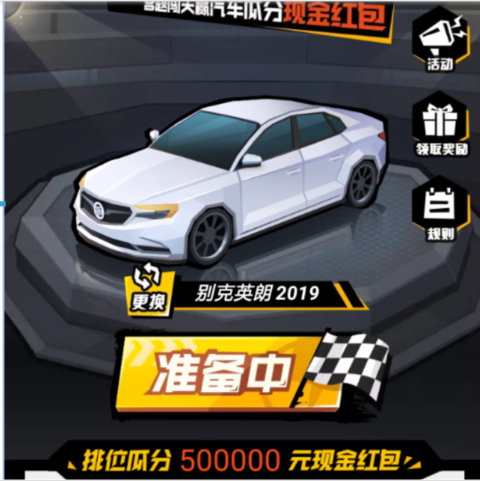 淘寶答題紅包賽玩法是什么？ 答題紅包領取位置在哪？