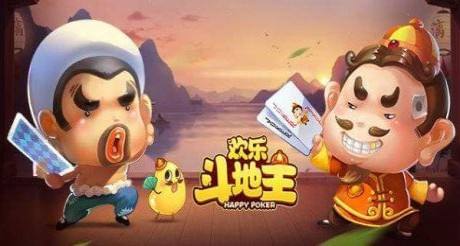 微信歡樂斗地主殘局闖關專家第130關怎么過 微信歡樂斗地主130關過關攻略