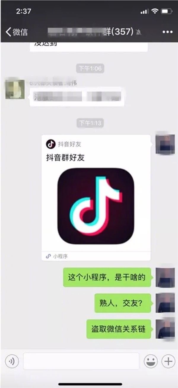 抖音十秒倒計時怎樣拍 抖音十秒倒計時拍攝方法
