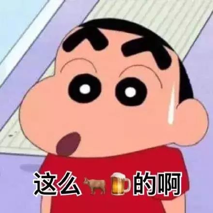 抖音蠟筆小新頭像表情包推薦   抖音表情包分享
