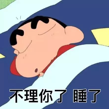 抖音蠟筆小新頭像表情包推薦   抖音表情包分享