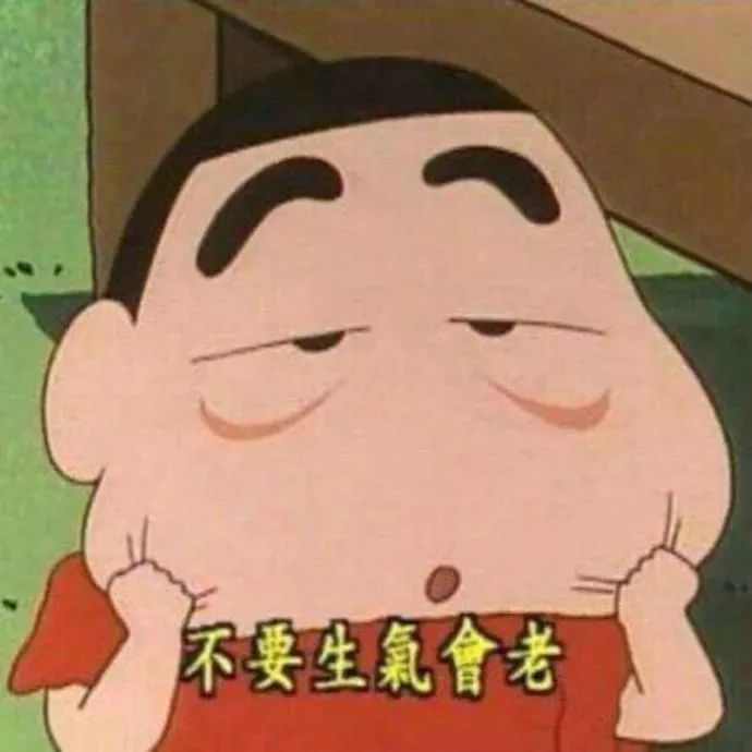 抖音蠟筆小新頭像表情包推薦   抖音表情包分享