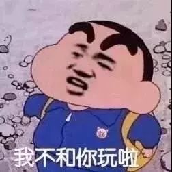 抖音蠟筆小新頭像表情包推薦   抖音表情包分享