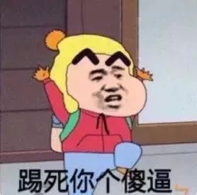 抖音蠟筆小新頭像表情包推薦   抖音表情包分享