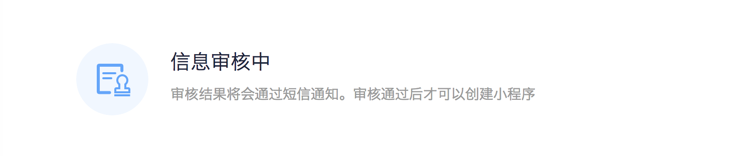 哪里有百度智能小程序內測碼？百度智能小程序內測碼在哪里？