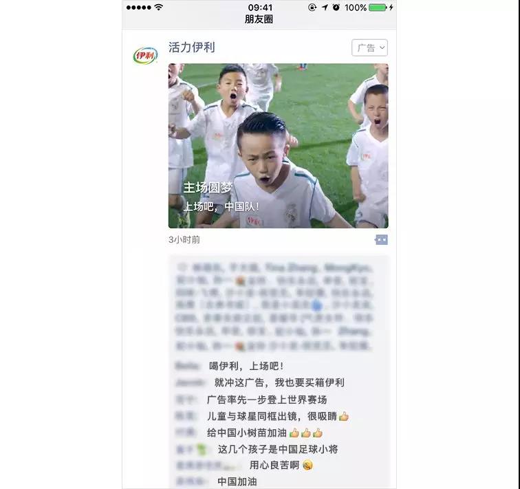 朋友圈小程序推廣怎么樣?朋友圈小程序推廣介紹！