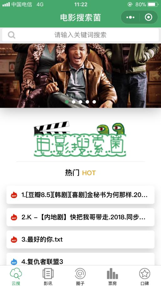 有哪些好用的微信小程序?好用的微信小程序盤點!