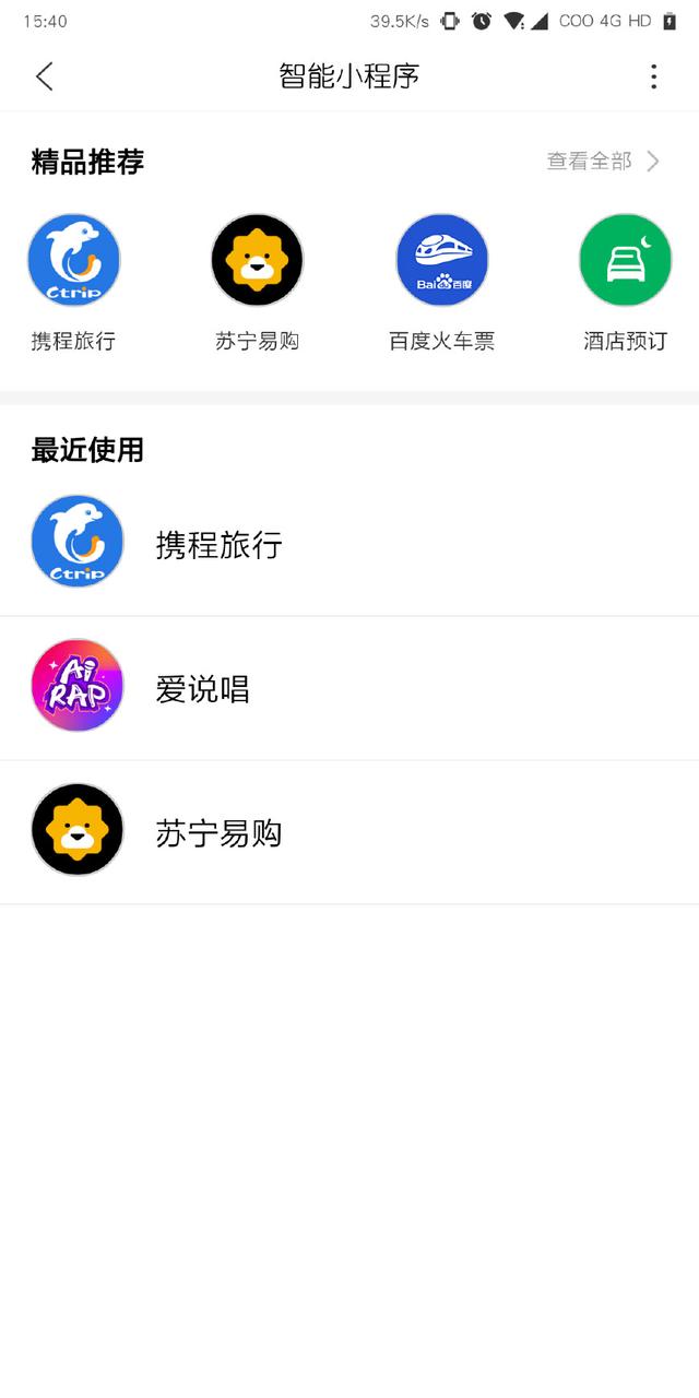 百度智能小程序邀請碼怎么獲??？百度智能小程序邀請碼該如何獲取？