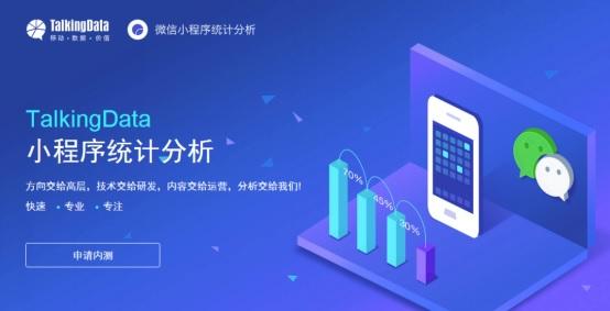 微信小程序開發要多久？開發一個小程序要多長時間？