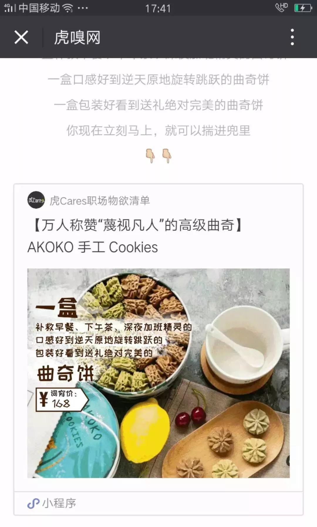 微信小程序流量最多的5個(gè)入口在哪？微信小程序流量最多的5個(gè)入口介紹！