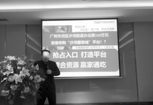微信小程序注冊騙局是什么?微信小程序注冊騙局介紹!
