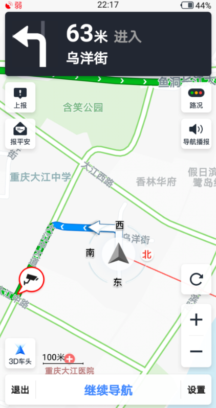高德地圖app設置導航途徑地點詳細操作流程