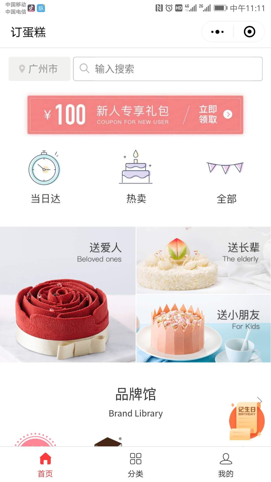 微信小程序還有機(jī)會(huì)嗎？微信小程序是否還有機(jī)會(huì)？