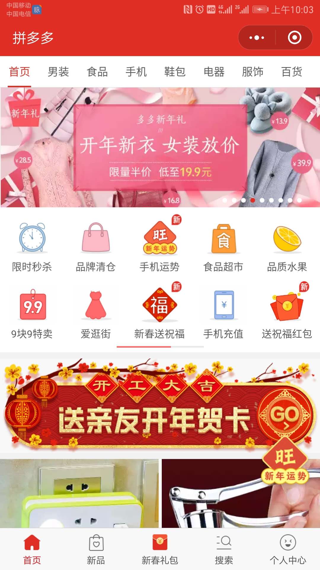 微信小程序還有機(jī)會(huì)嗎？微信小程序是否還有機(jī)會(huì)？