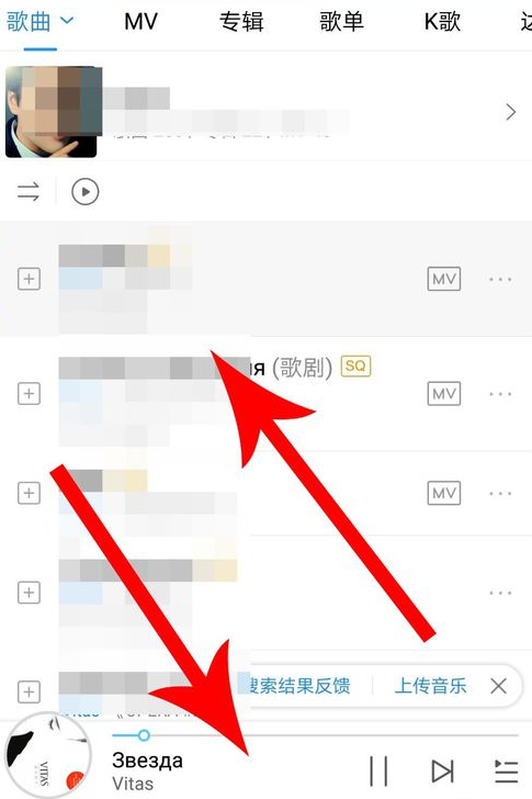 酷狗音樂一鍵dj如何開啟？ 酷狗音樂一鍵dj玩法攻略解答！