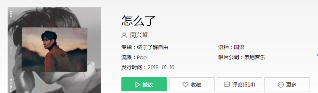 抖音你說藍色是你最愛的顏色是什么歌？抖音你說藍色是你最愛歌曲介紹！