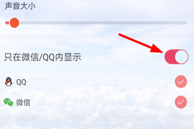 熊貓動態壁紙如何設置QQ壁紙？ 熊貓動態壁紙設置QQ主題教程解答！