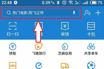支付寶愛心捐贈如何關閉？ 支付寶愛心捐贈收益捐怎么取消？